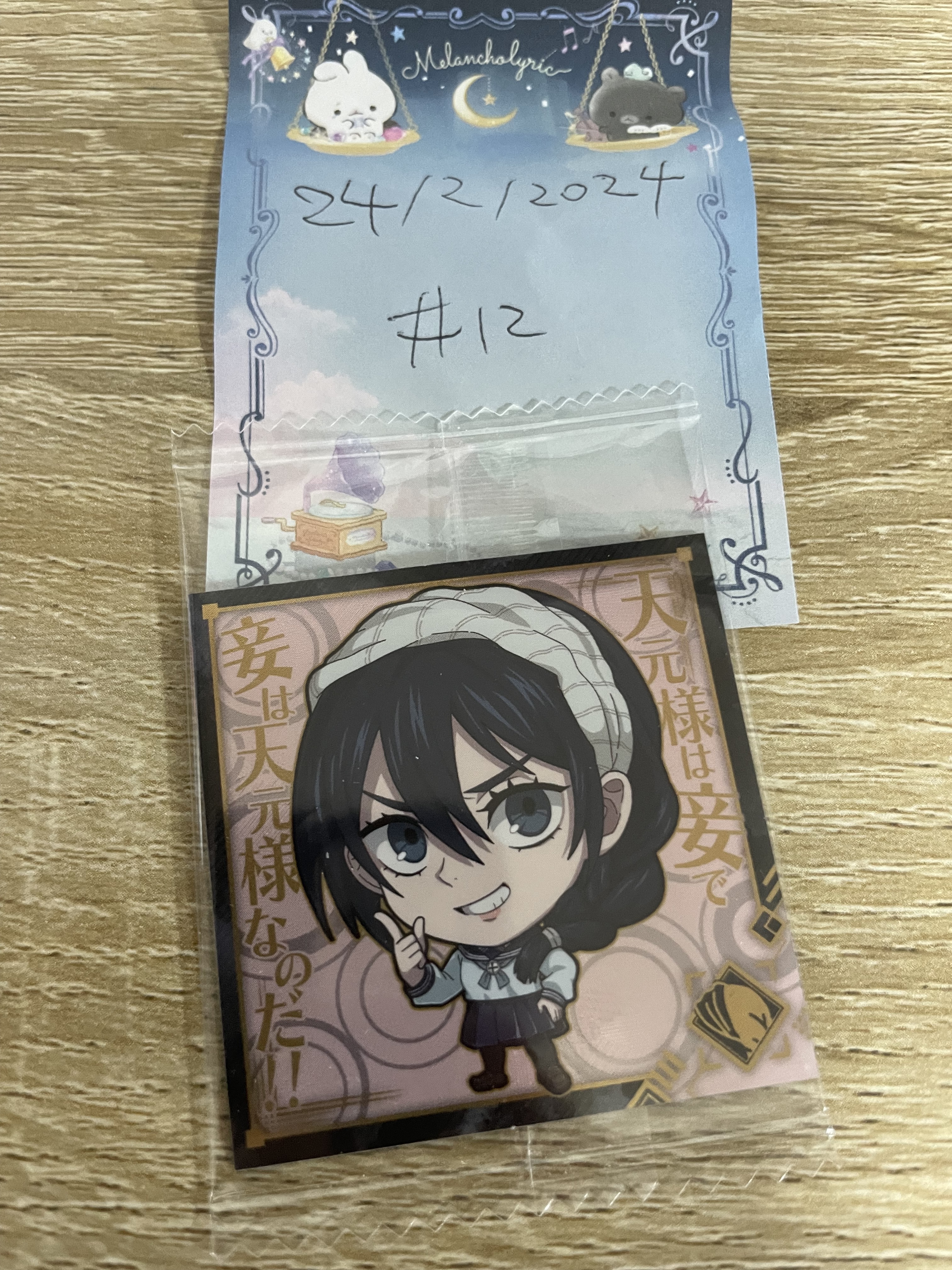 咒術迴戰 理子 貼紙#12