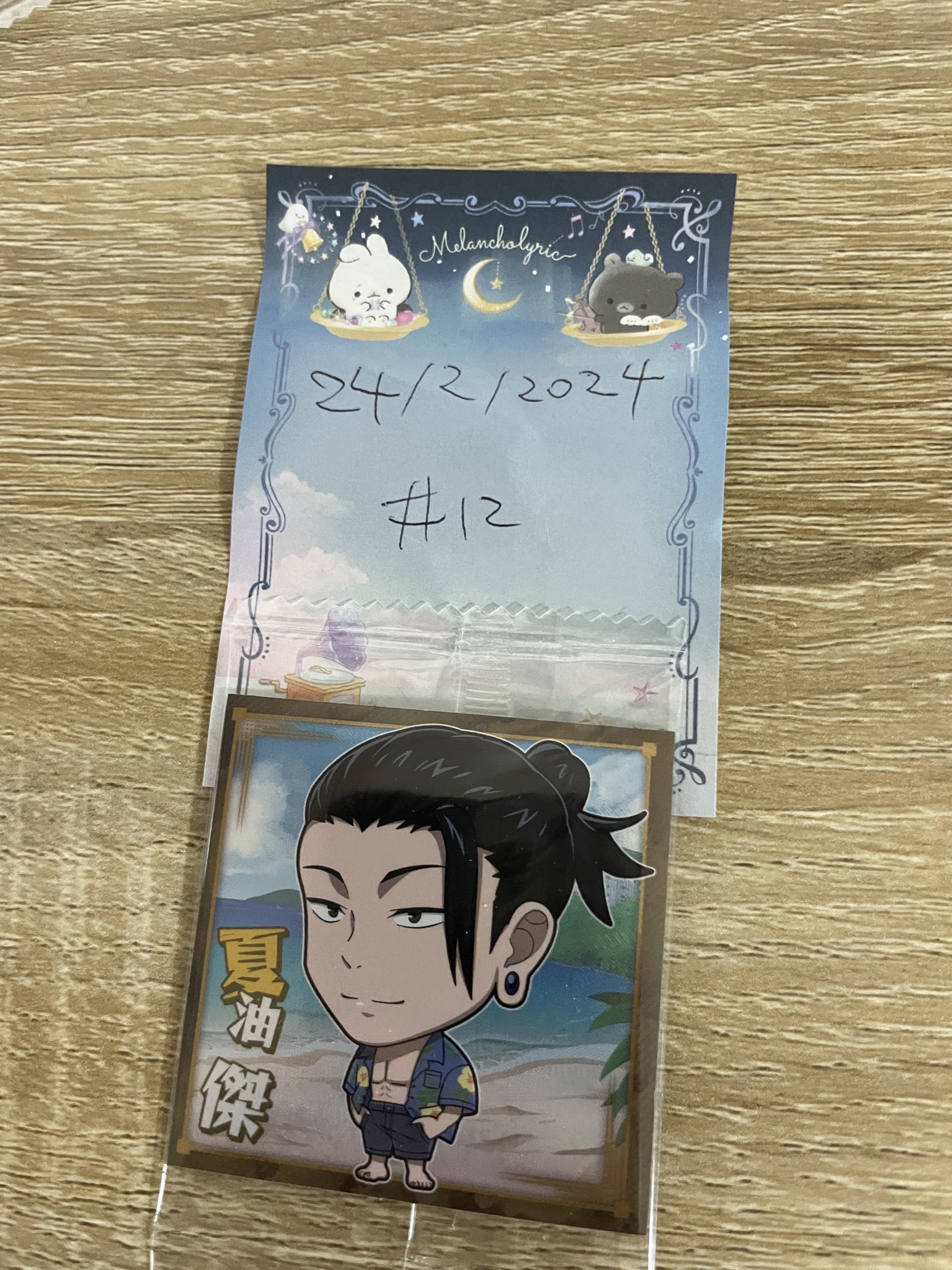 咒術迴戰 傑 貼紙#12