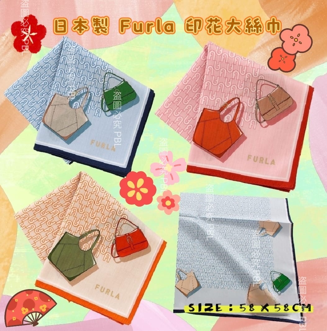 日本製Furla印花大絲巾