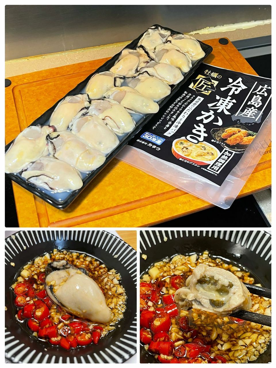 【現貨】3D 匠Takumiの牡蠣 500g丨廣島蠔