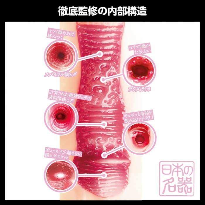 Wild One,日本 Wild One,Wild One 自慰套,SSI,日本 SSI,SSI 自慰套,女優名器,女優自慰套,女優飛機杯,真人倒模,女優倒模,日本の名器,日本名器,石原希望,Nozomi Ishihara