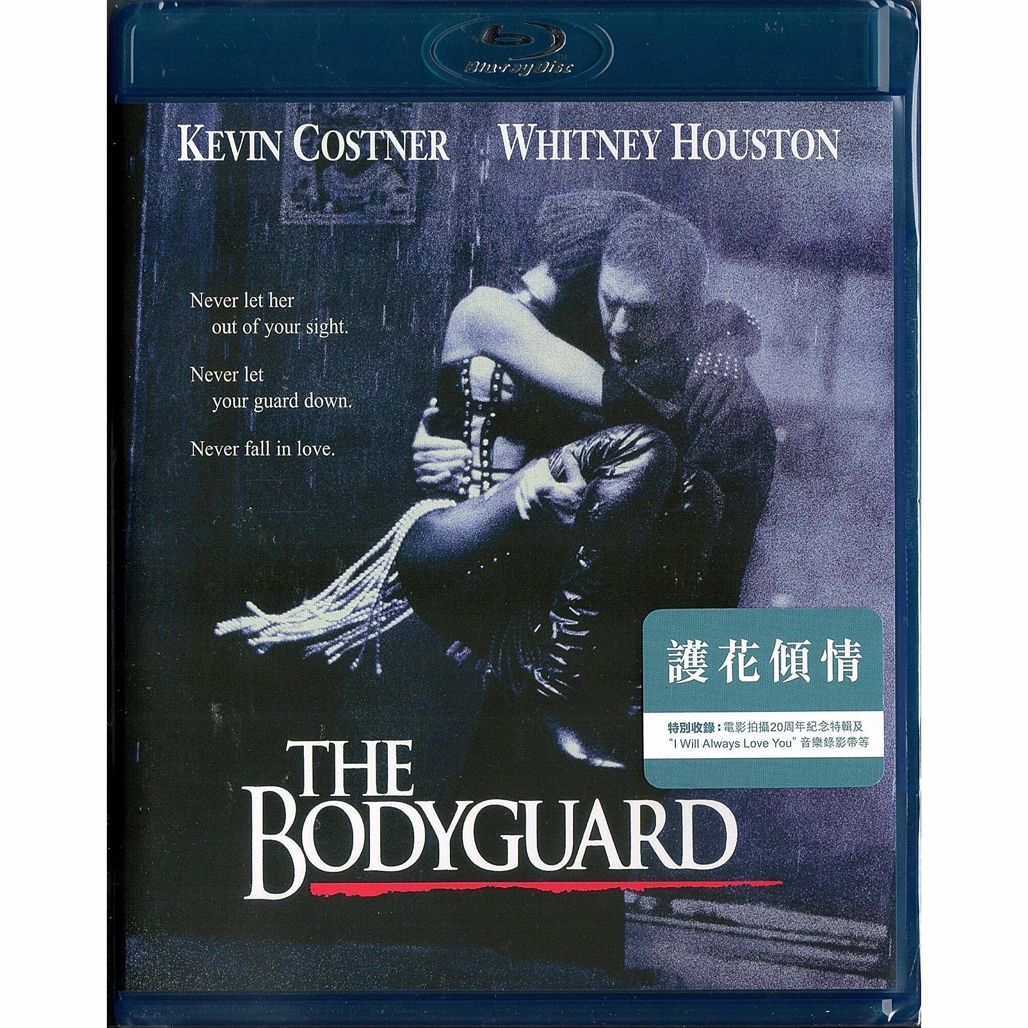 護花傾情 (1992) (Blu-ray)