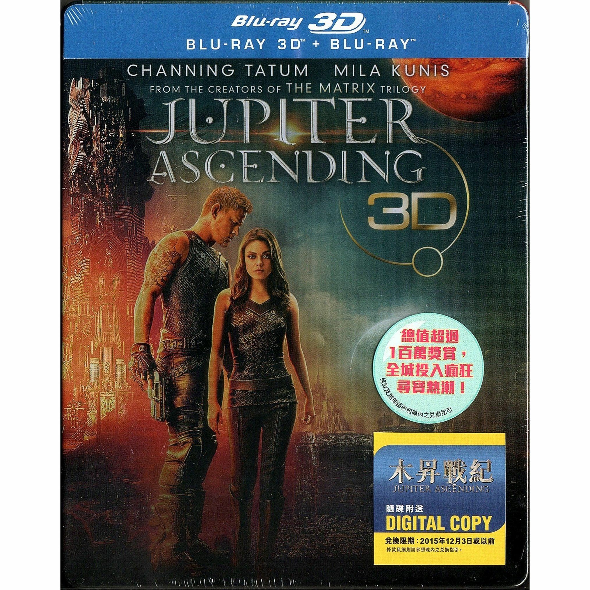 Jupiter Ascending (2015) (Steelbook) (Blu-ray 3D + Blu-ray)