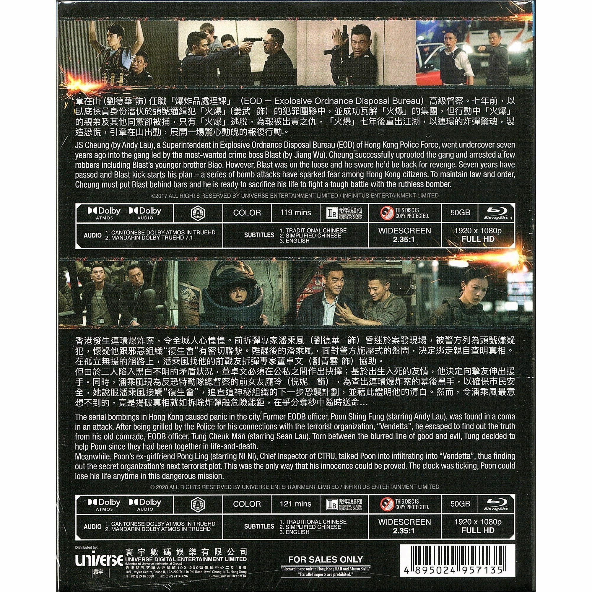 Shock Wave 1+2 Boxset (2017-2020) (Blu-ray)