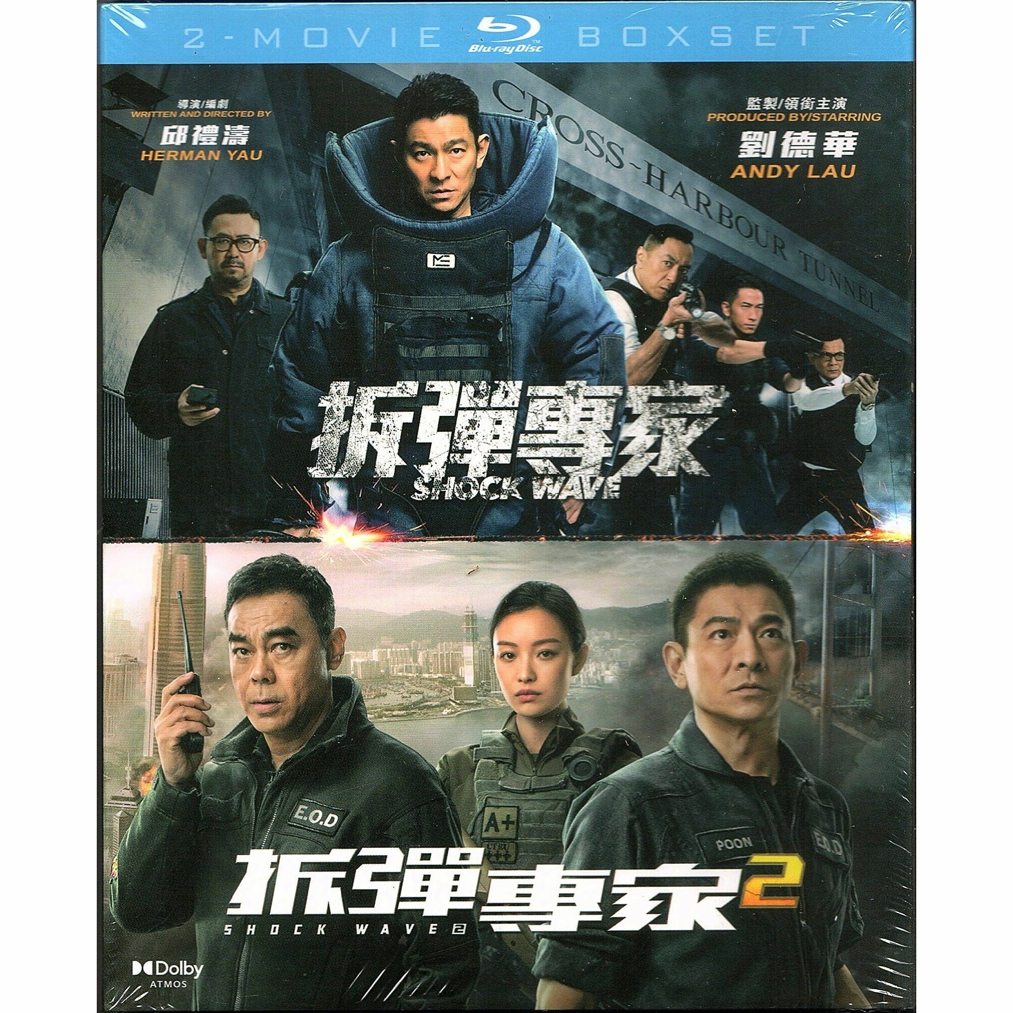 Shock Wave 1+2 Boxset (2017-2020) (Blu-ray)