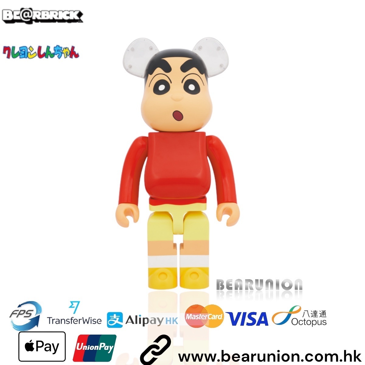 MEDICOM TOY - be@rbrick クレヨンしんちゃん1000％ be@rbrick クレヨンしんちゃん1000％