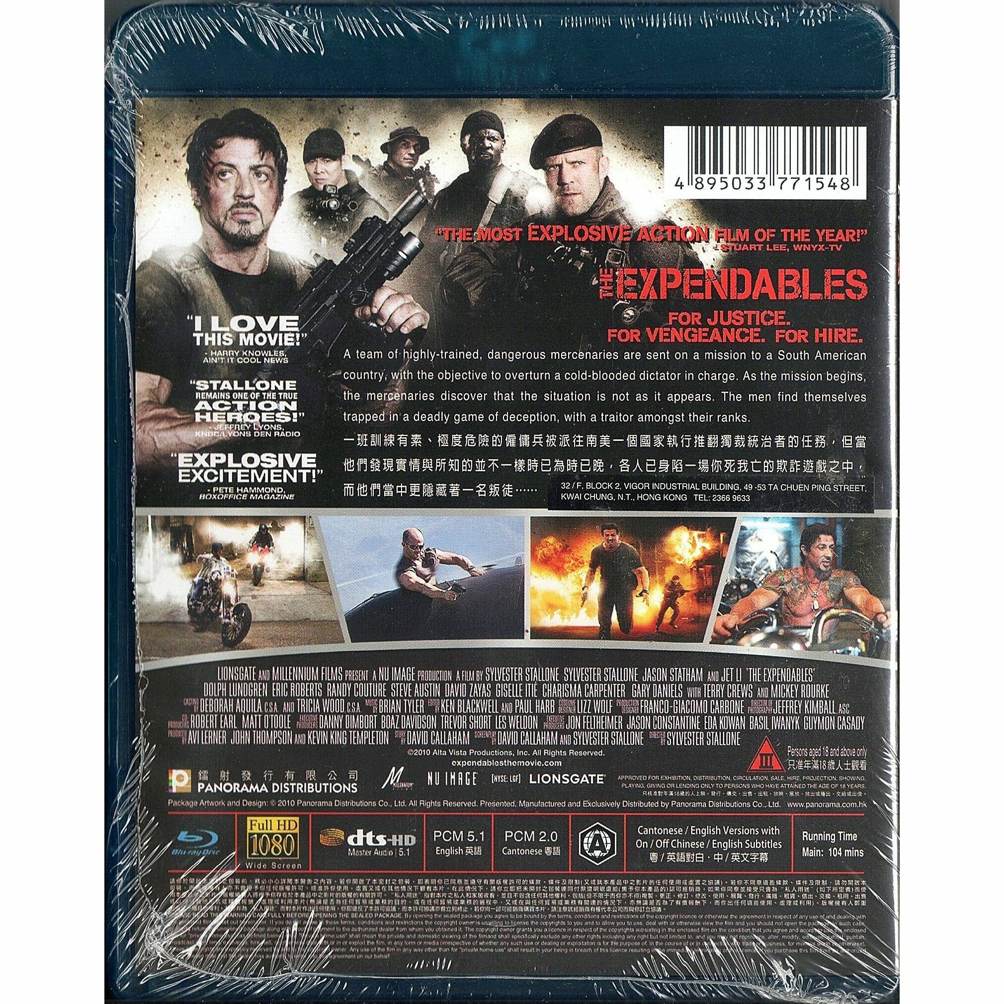 轟天猛將 (Blu-ray)