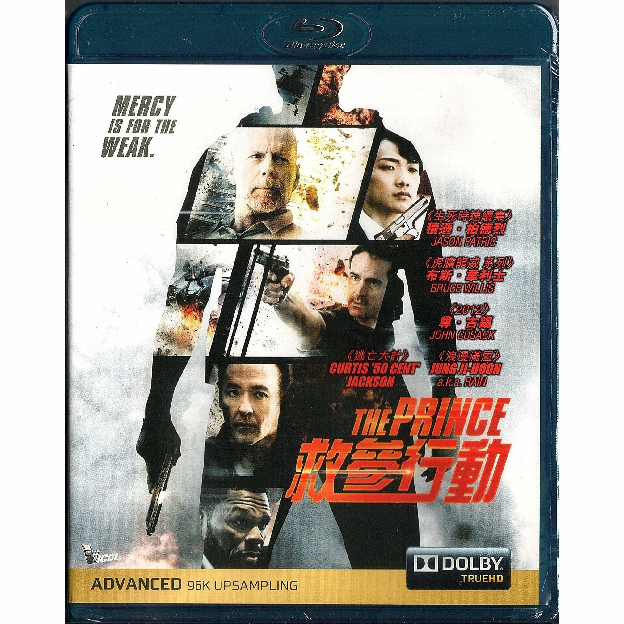 The Prince (Blu-ray)