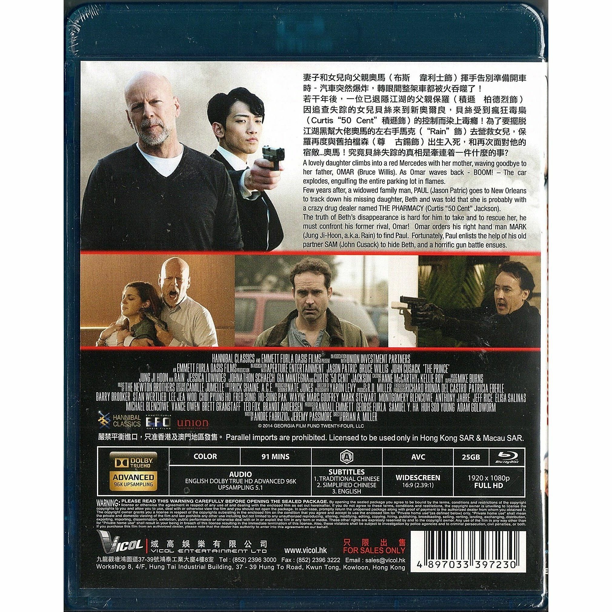 The Prince (Blu-ray)