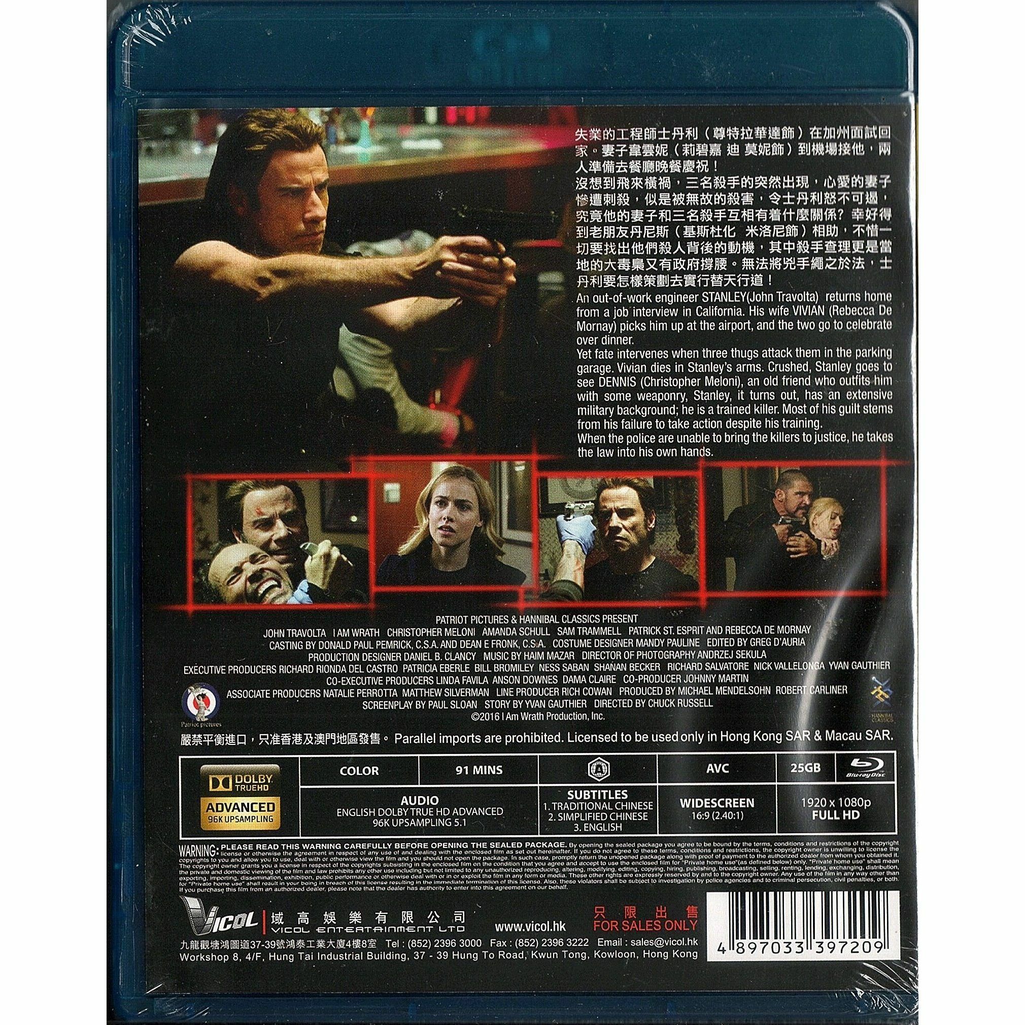 I am Wrath (Blu-ray)