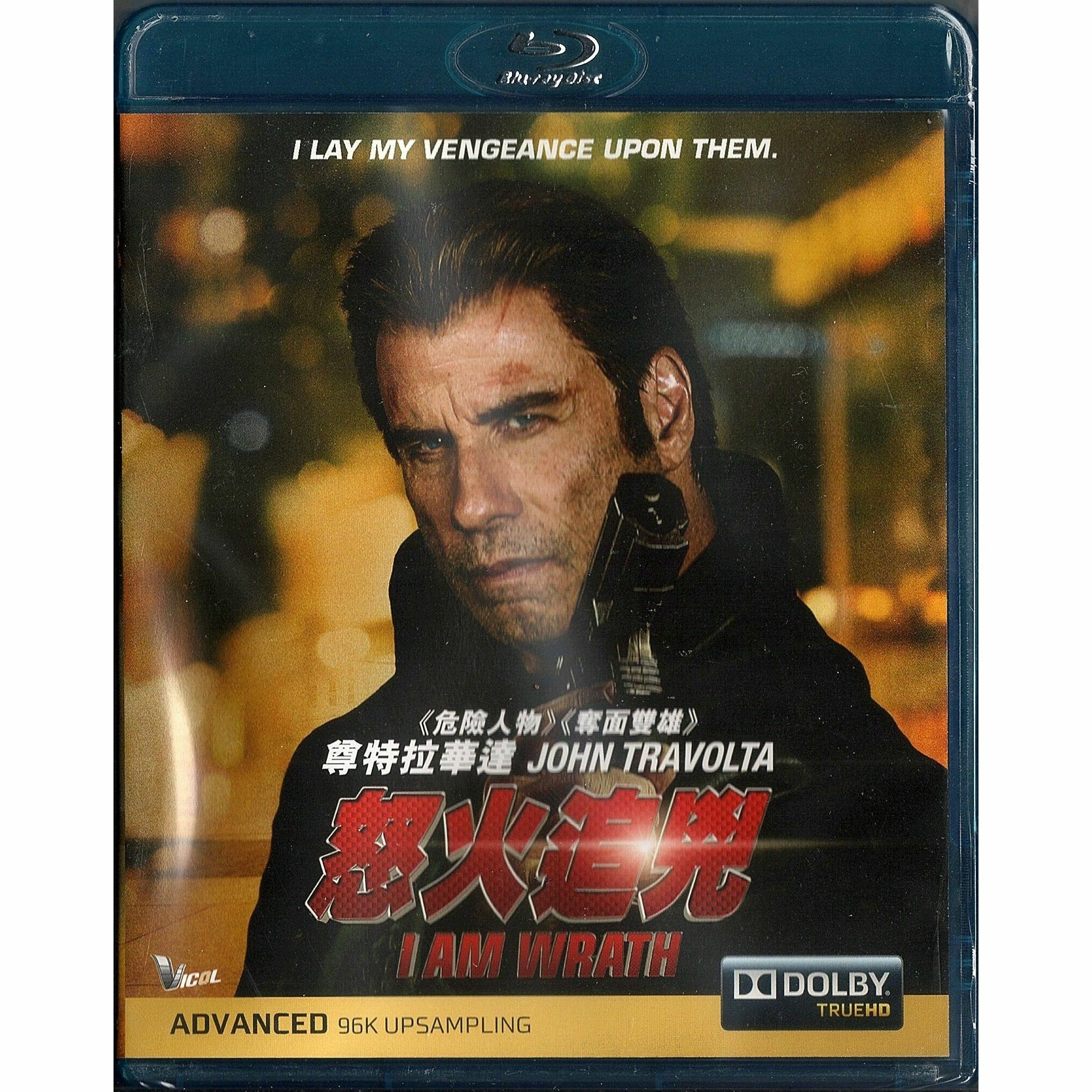 I am Wrath (Blu-ray)