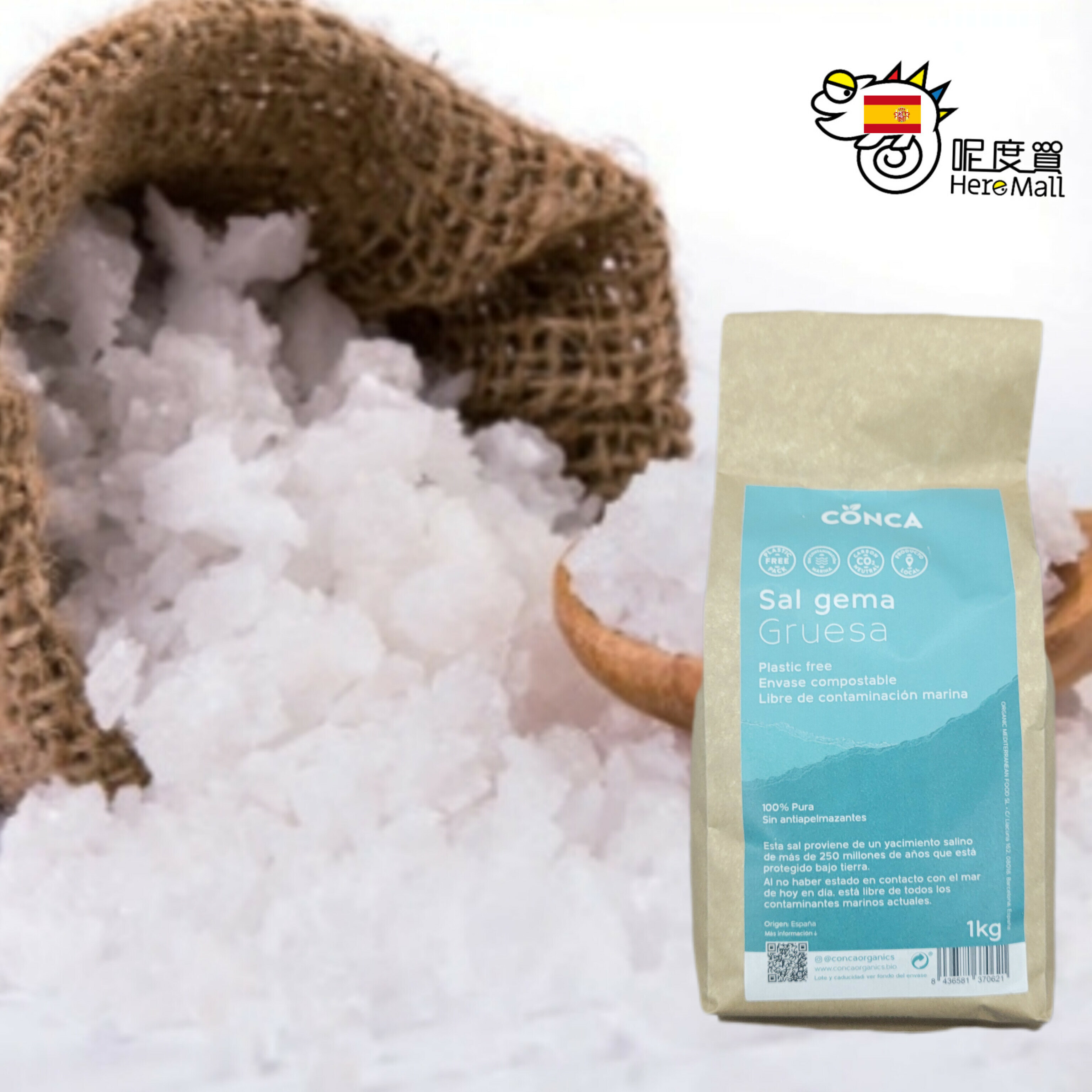 西班牙無微塑無防結塊劑100%泉鹽(粗鹽)(買滿4件或以止正價貨品，才可購買HerePrice貨品而免運費)