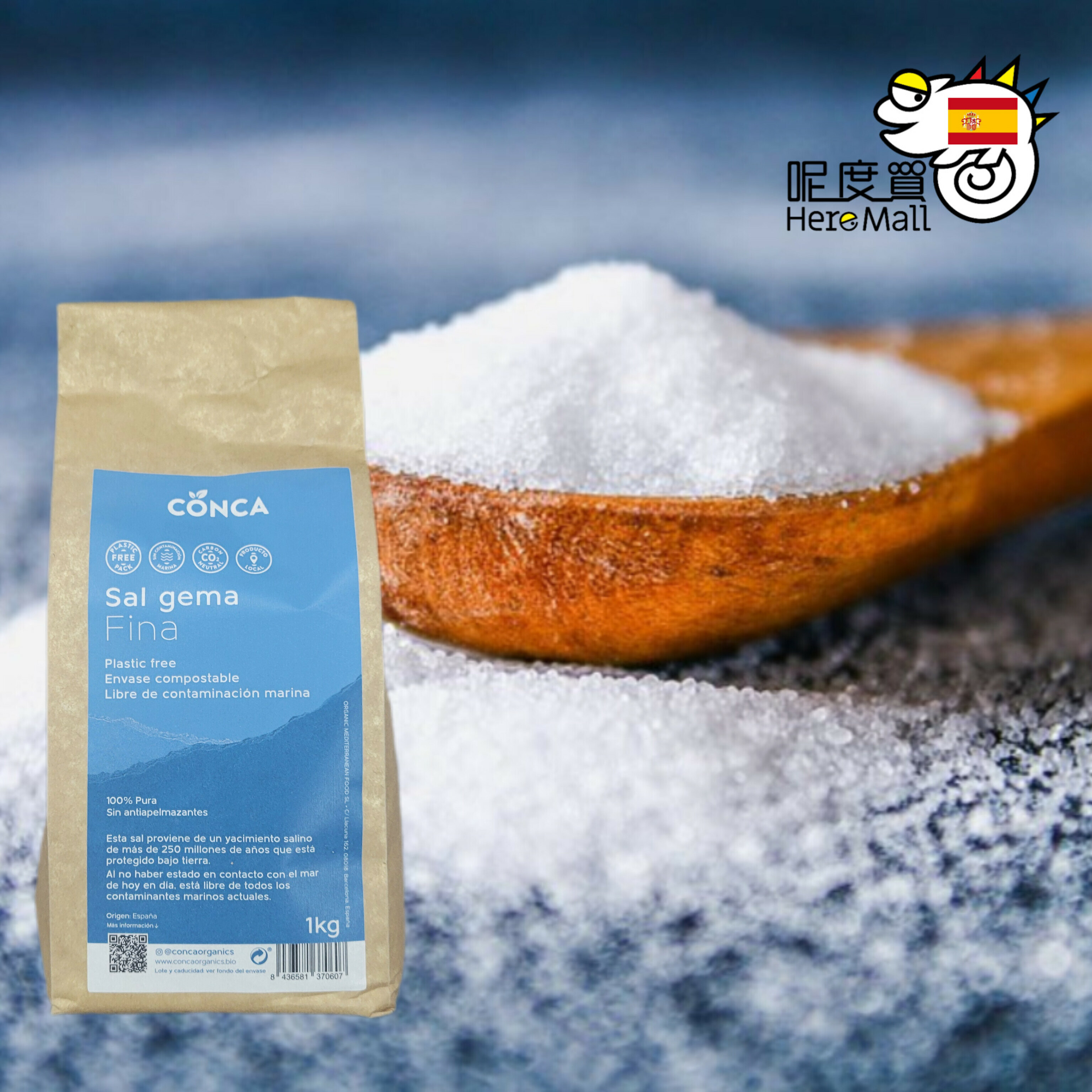 西班牙無微塑無防結塊劑100%泉鹽(幼鹽)(買滿4件或以止正價貨品，才可購買HerePrice貨品而免運費)