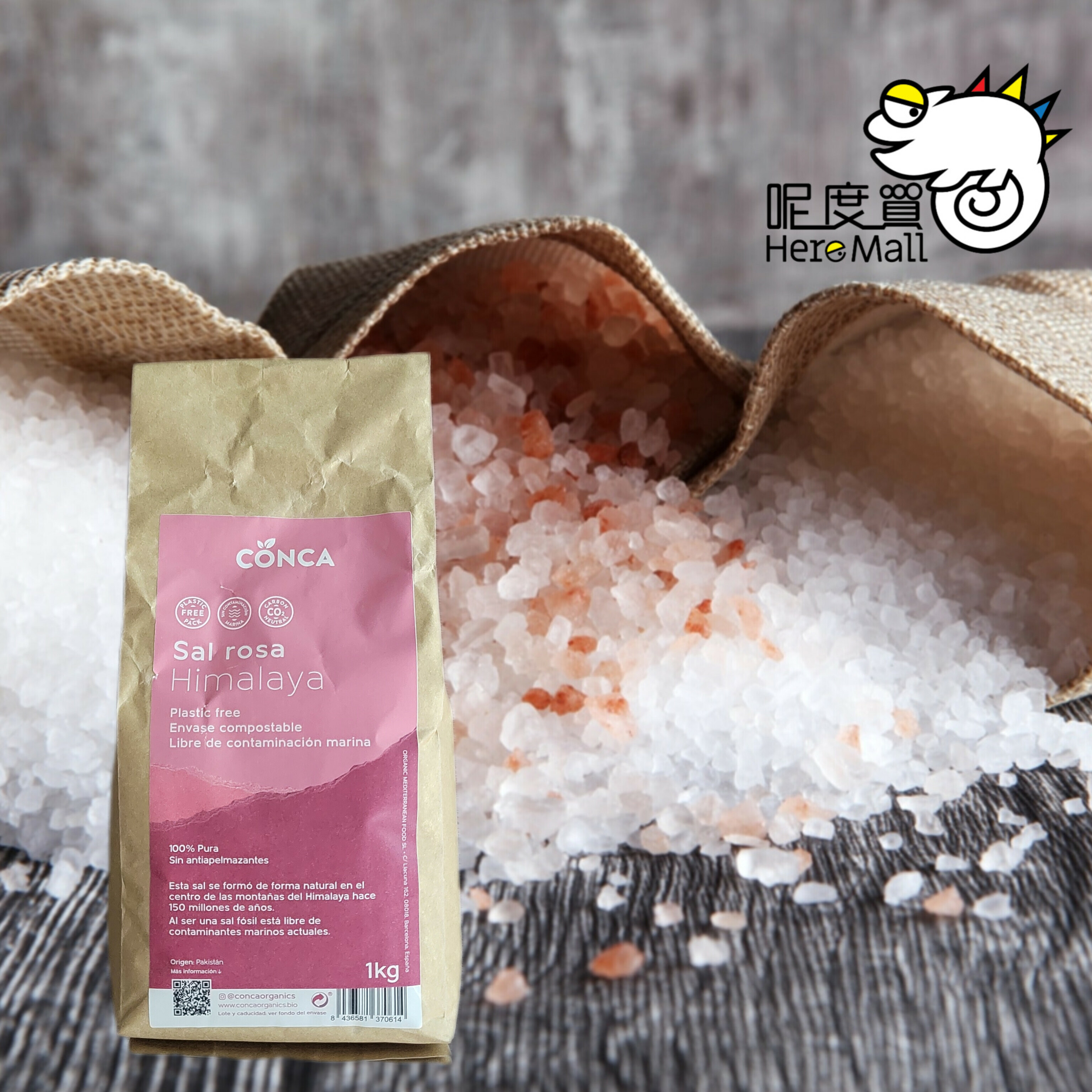 喜瑪拉雅山粉紅岩鹽 1kg(買滿4件或以止正價貨品，才可購買HerePrice貨品而免運費)