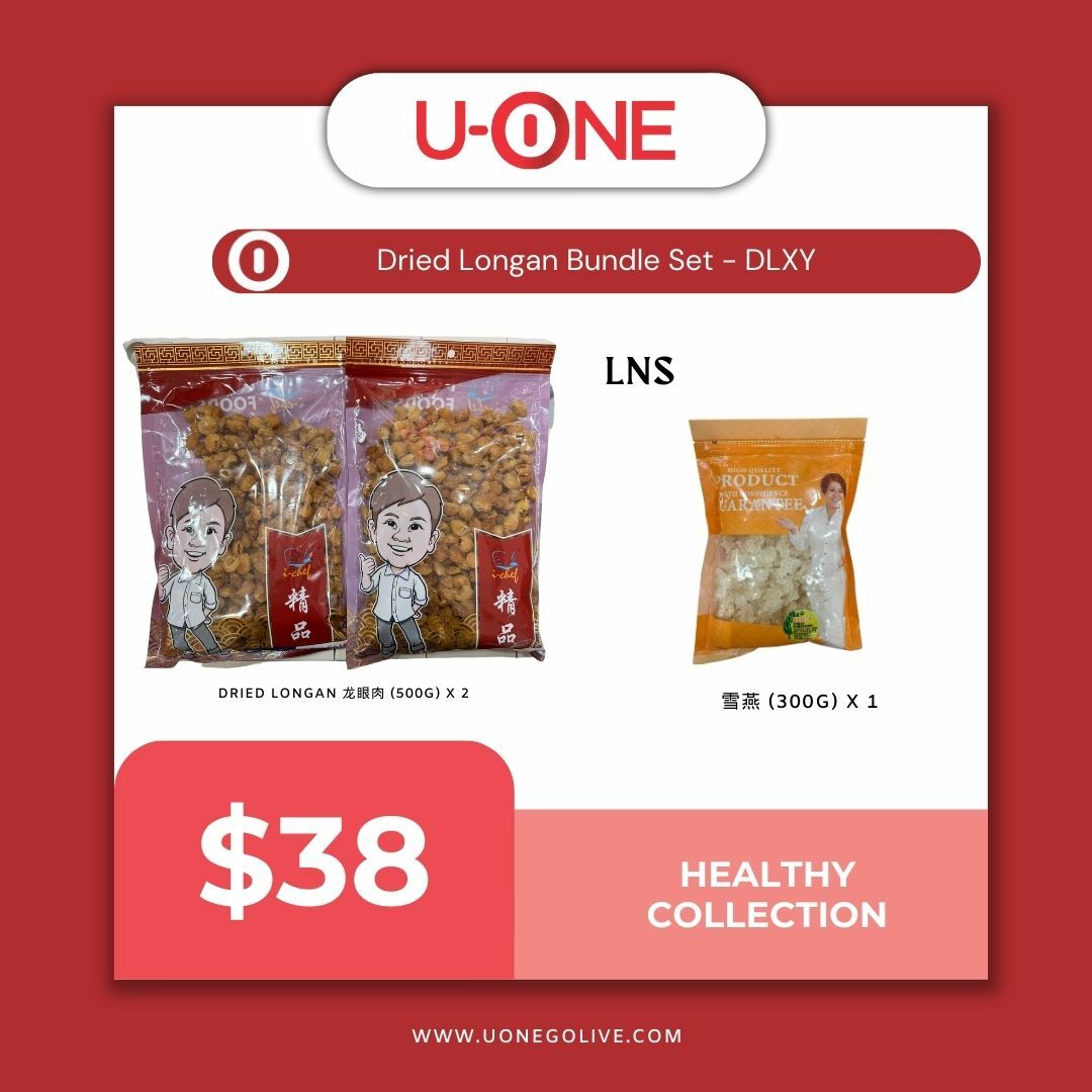 Dried Longan Bundle Set - DLXY