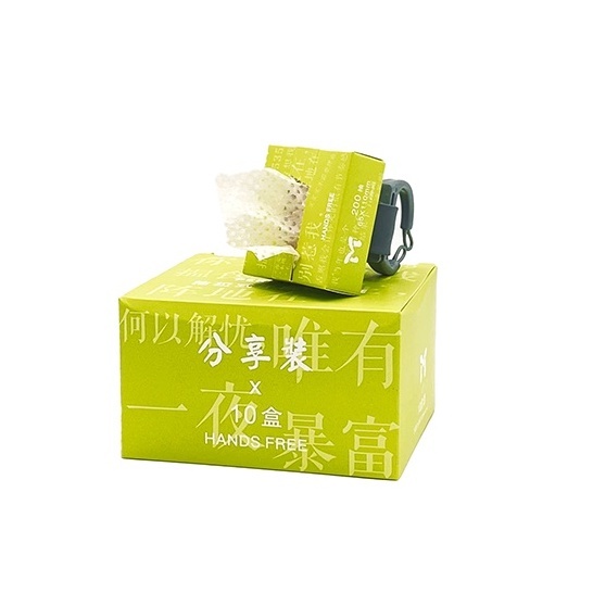 手腕抽取紙套裝組