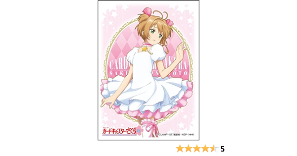 EN1063 - 百變小櫻 本之本櫻(M)