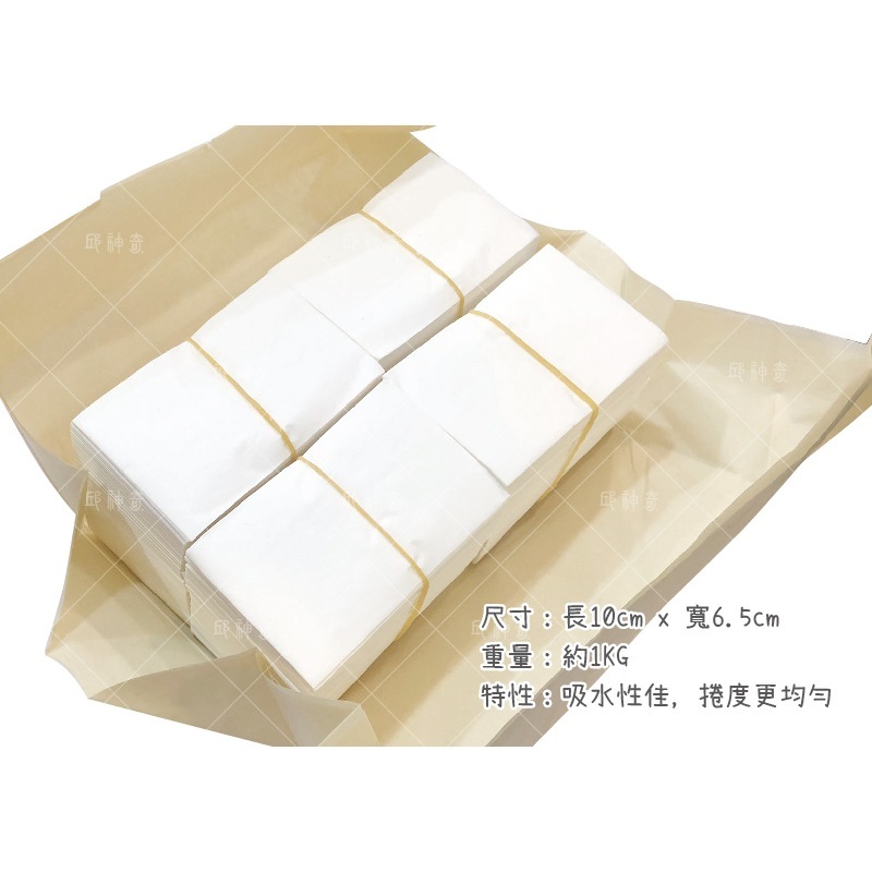 拋棄式冷燙紙1KG