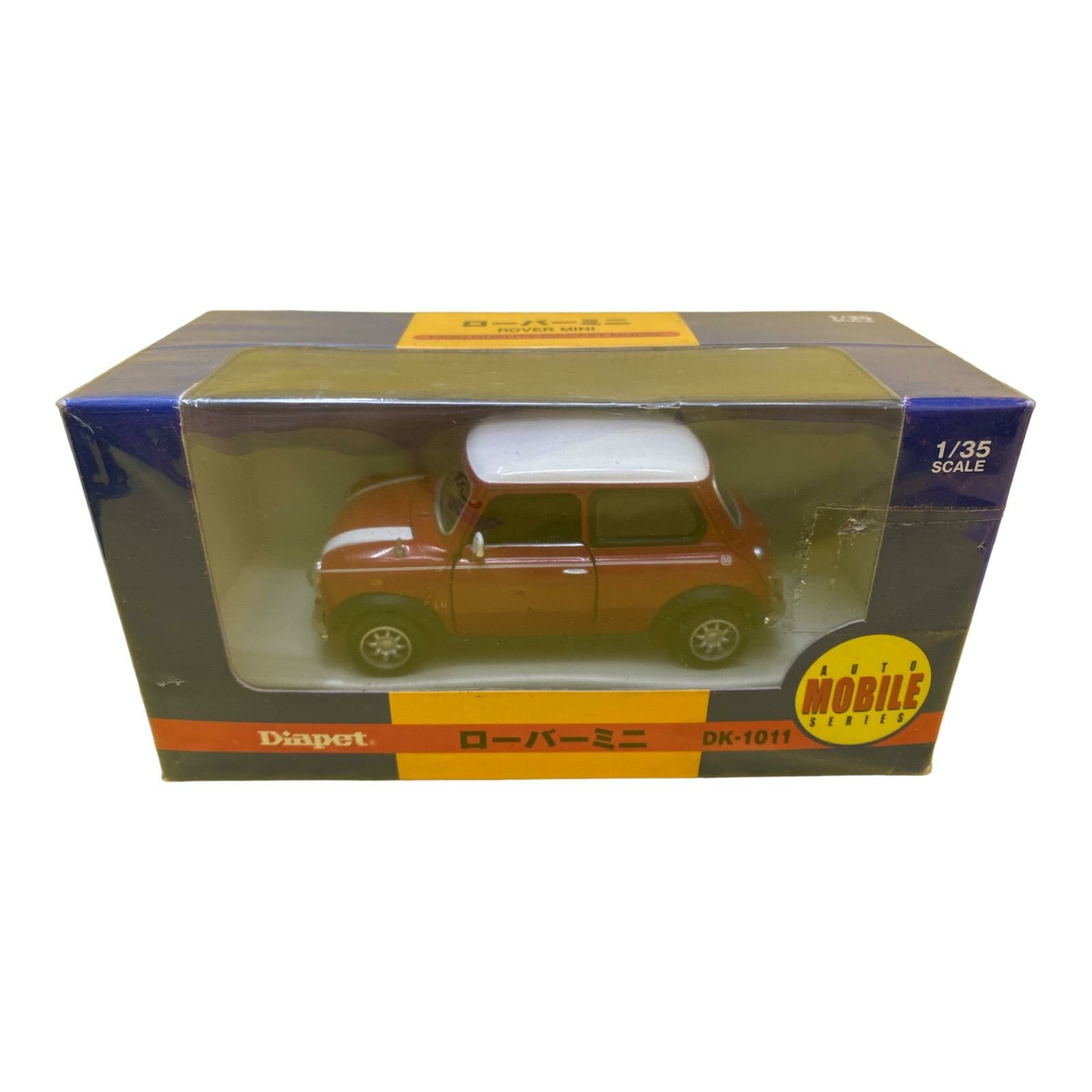 Yonezawa Diapet Rover Mini Cooper 1.3i British Flag Car HG-5 Yonezawa Diapet Rover Mini Cooper 1.3i British Flag Car HG-5