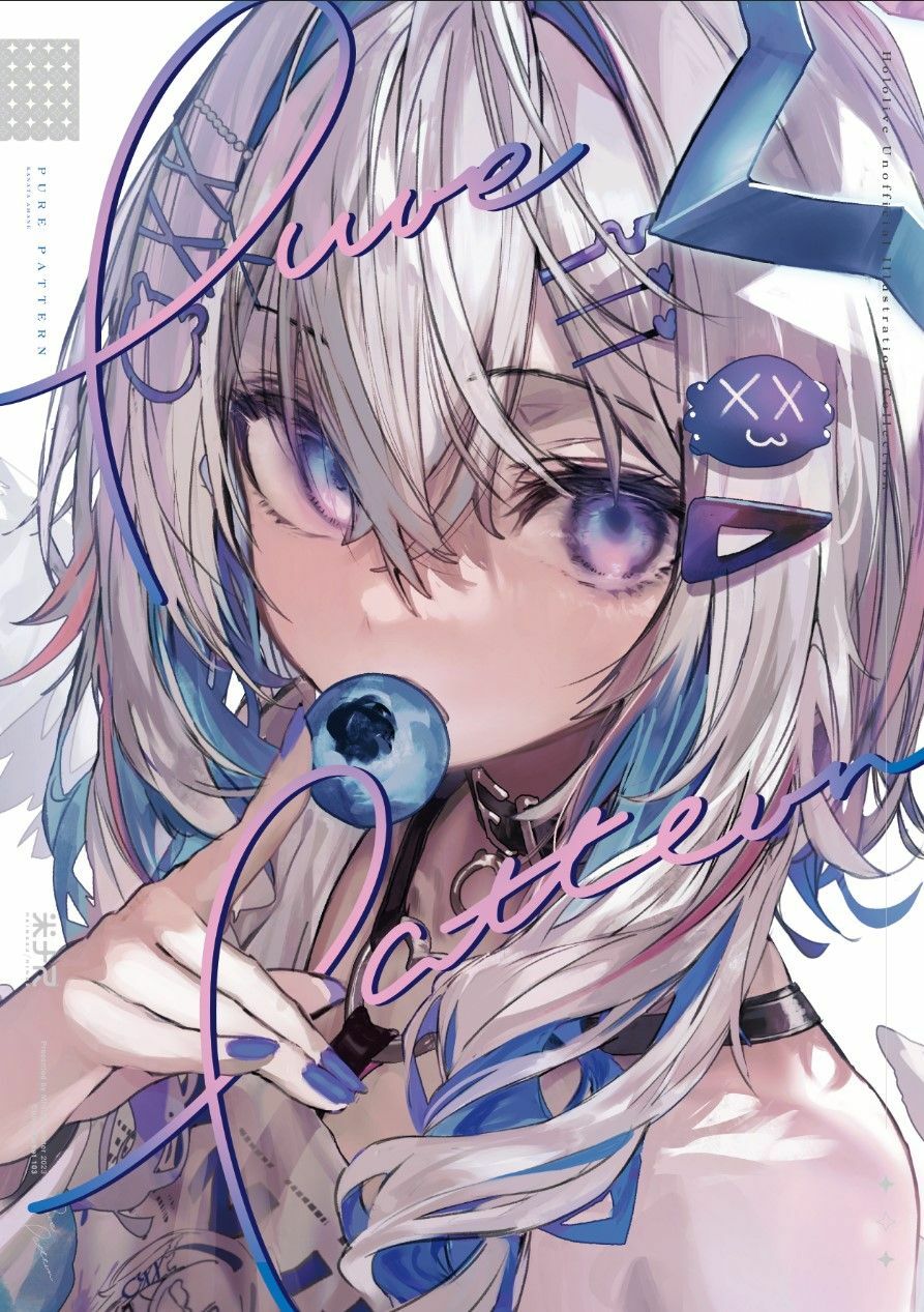 「同人代購」FF42 米ナス (秋枝Akieda) 天音彼方 周邊