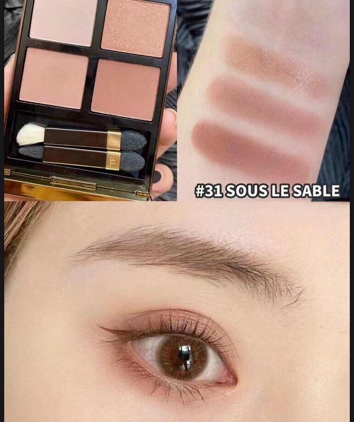 Tom Ford 幻魅四色眼影盤 #31 SOUS LE SABLE