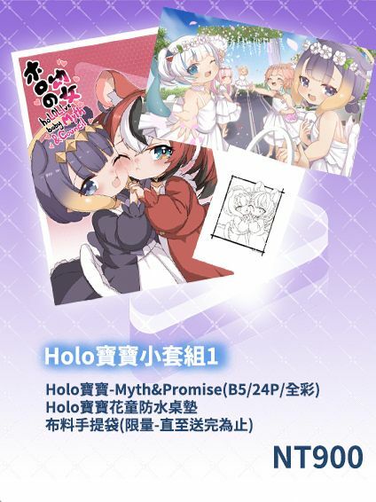 「同人代購」FF42 小文西畫廊 千本月 holo寶 周邊
