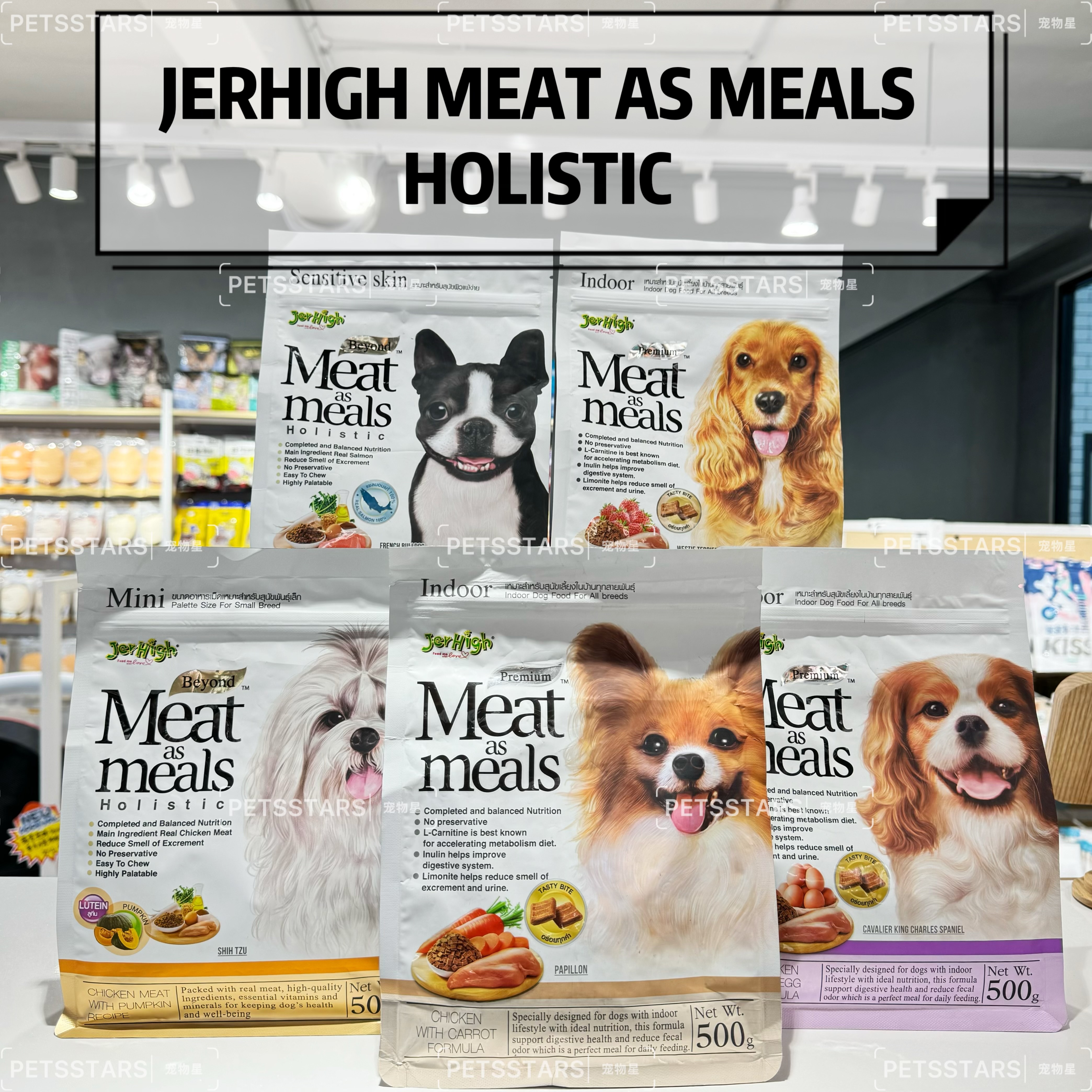 JERHIGH MEAT AS MEALS HOLISTIC MINI/INDOOR/SENSITIVE SKIN  DOG FOOD 500G
