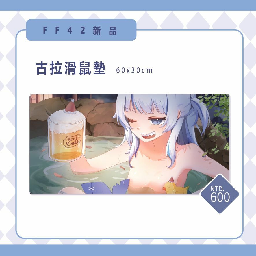 「同人代購」FF42 8七兔 Hololive EN 周邊