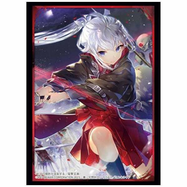 HG4091 - 七魔劍支配天下 『奈奈緒·響谷』