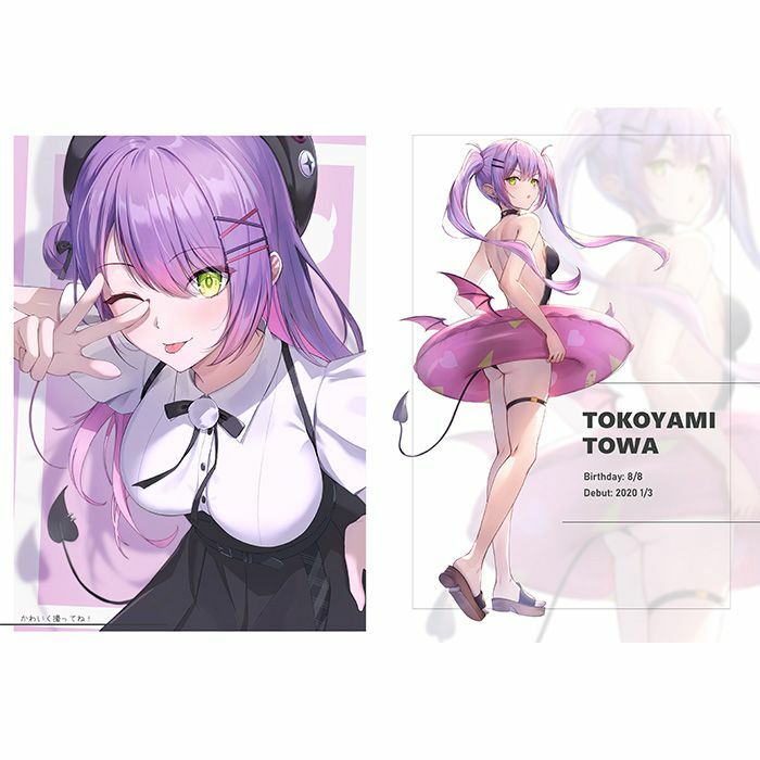 「同人代購」FF42 時坂まこと Sweet Seasons 星街彗星 新刊