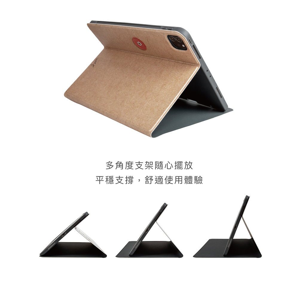 書本式站立示意圖