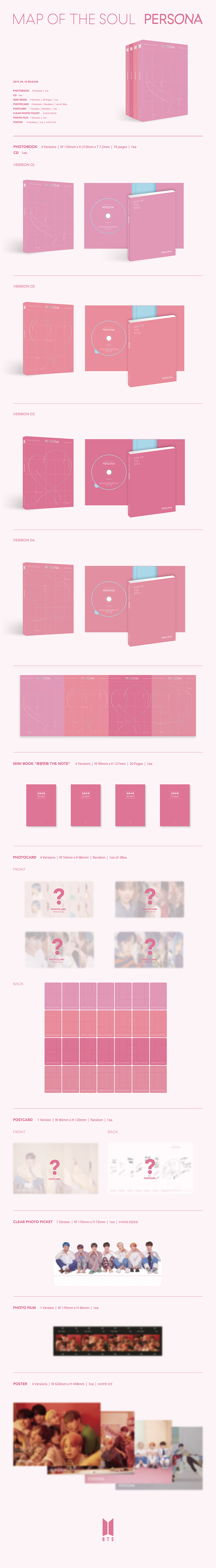 BTS - Mini Album Vol.6 [MAP OF THE SOUL : PERSONA] (Random Ver.)