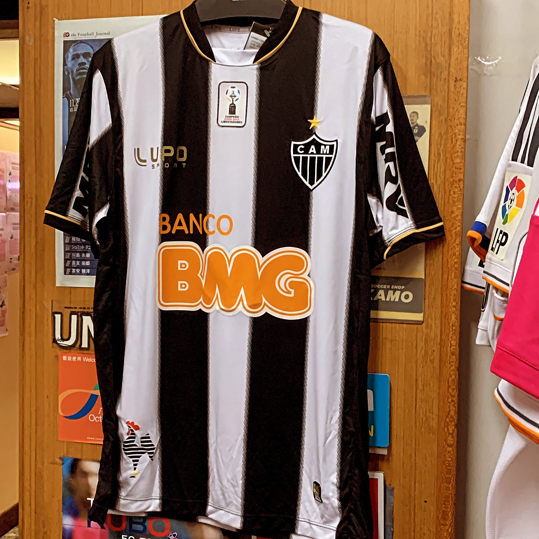2013 Atletico Mineiro Home Shirt #10 RONALDINHO