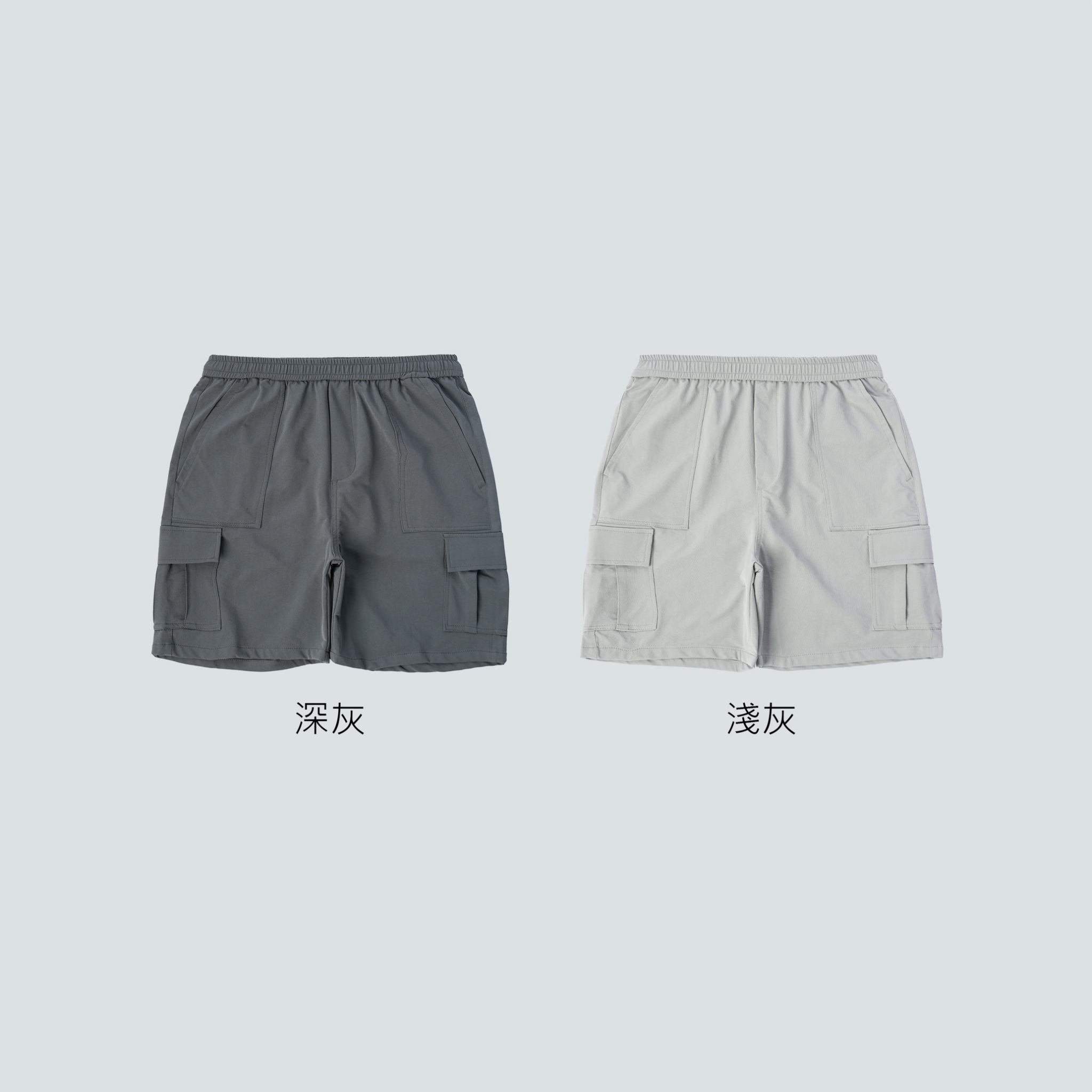 SBG 彈力多口袋寬鬆短褲 K607