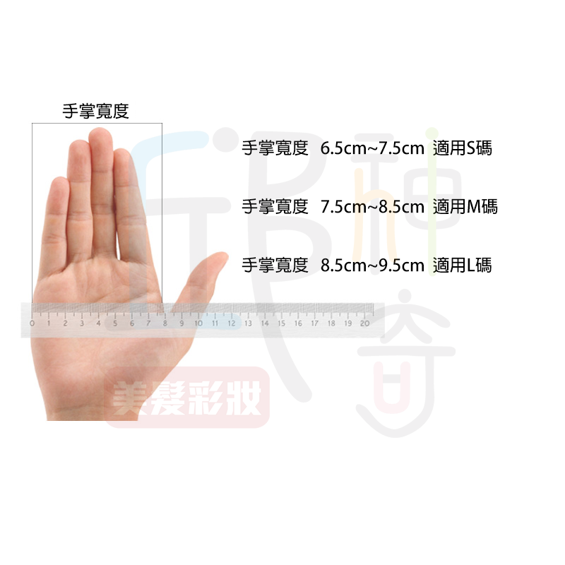 格紋黑色手套(1雙入)