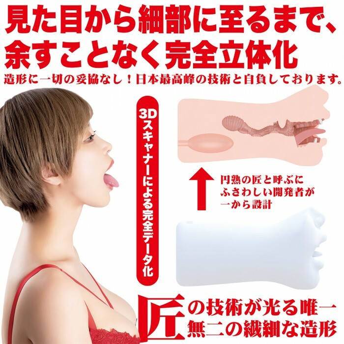 Wild One,日本 Wild One,Wild One 自慰套,SSI,日本 SSI,SSI 自慰套,女優名器,女優自慰套,女優飛機杯,真人倒模,女優倒模,神舌口交,君島美緒,君島みお,Kimijima Mio