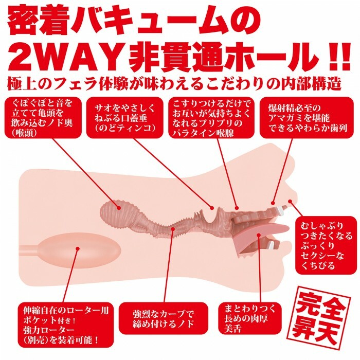 Wild One,日本 Wild One,Wild One 自慰套,SSI,日本 SSI,SSI 自慰套,女優名器,女優自慰套,女優飛機杯,真人倒模,女優倒模,神舌口交,君島美緒,君島みお,Kimijima Mio