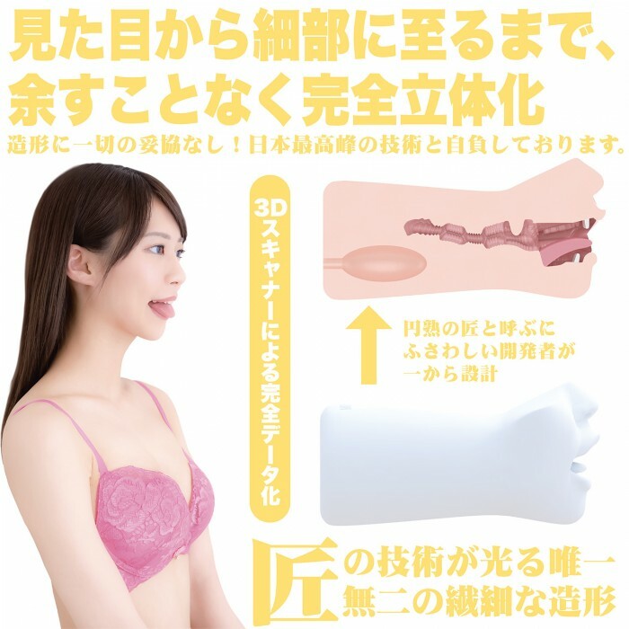 Wild One,日本 Wild One,Wild One 自慰套,SSI,日本 SSI,SSI 自慰套,女優名器,女優自慰套,女優飛機杯,真人倒模,女優倒模,神舌口交,東條夏,東條なつ,Tojo Natsu