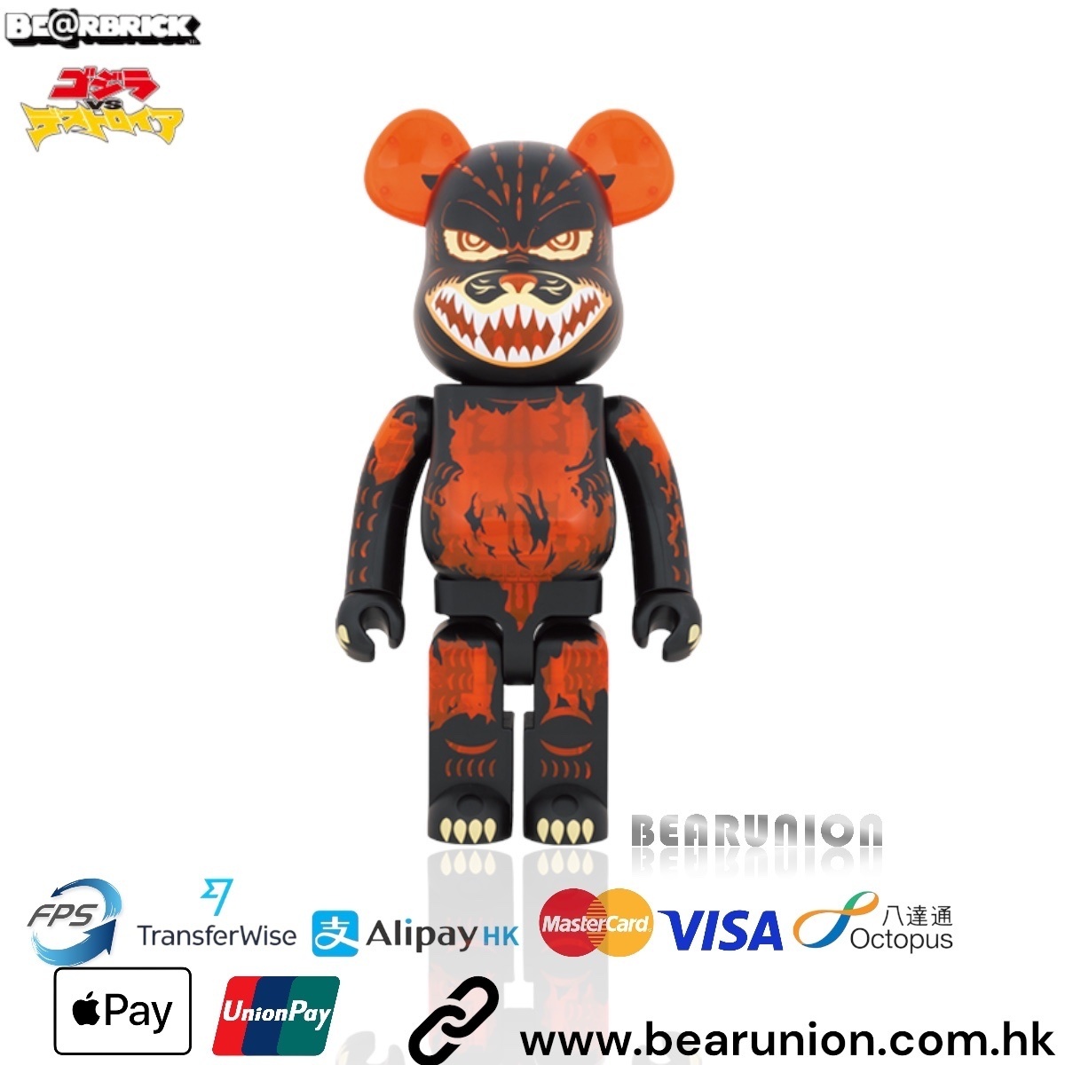 🥇現貨🥇 Bearbrick 1000% GODZILLA CLEAR ORANGE