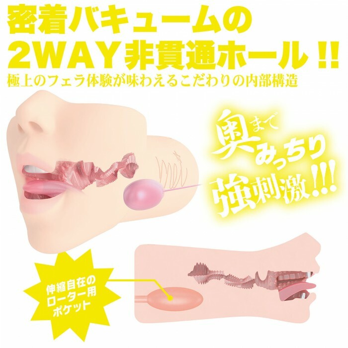 Wild One,日本 Wild One,Wild One 自慰套,SSI,日本 SSI,SSI 自慰套,女優名器,女優自慰套,女優飛機杯,真人倒模,女優倒模,神舌口交,沙月芽衣,さつき芽衣,Satsuki Mei