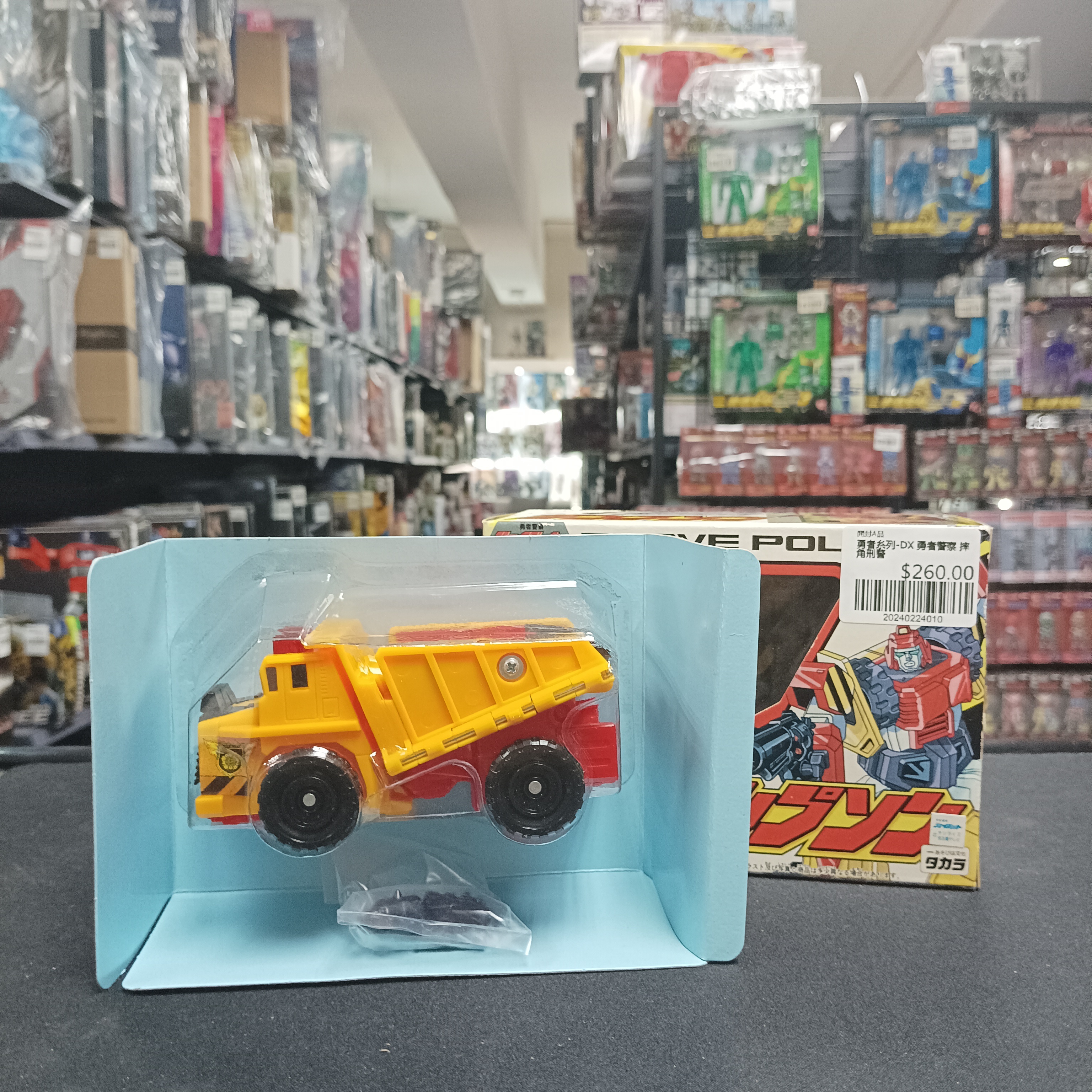 勇者糸列-DX 勇者警察 摔角刑警