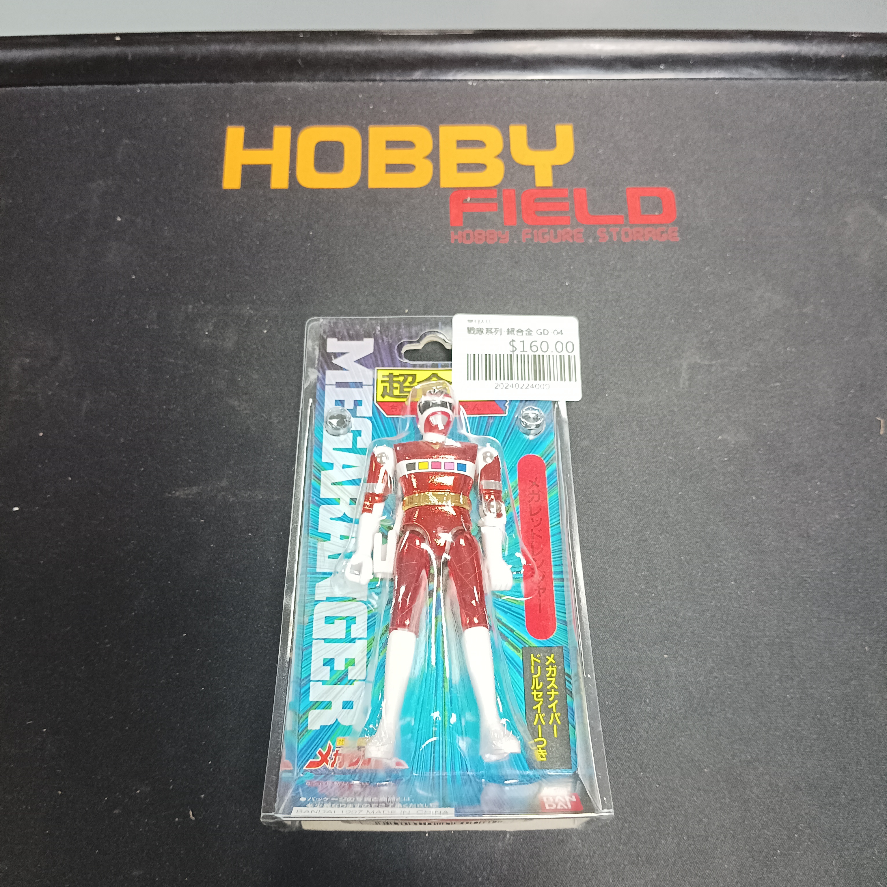 戰隊系列-超合金 GD-04