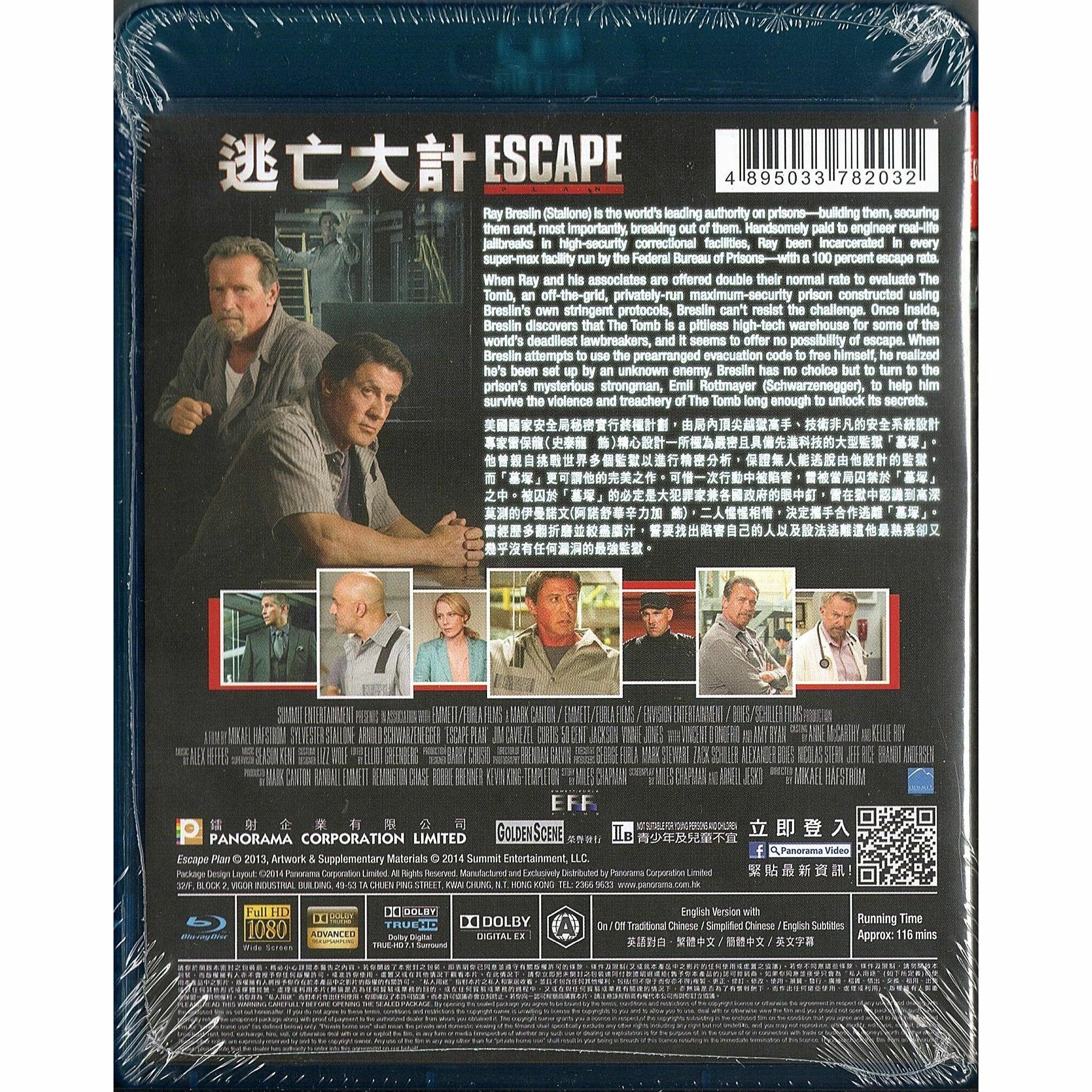 逃亡大計 (Blu-ray)
