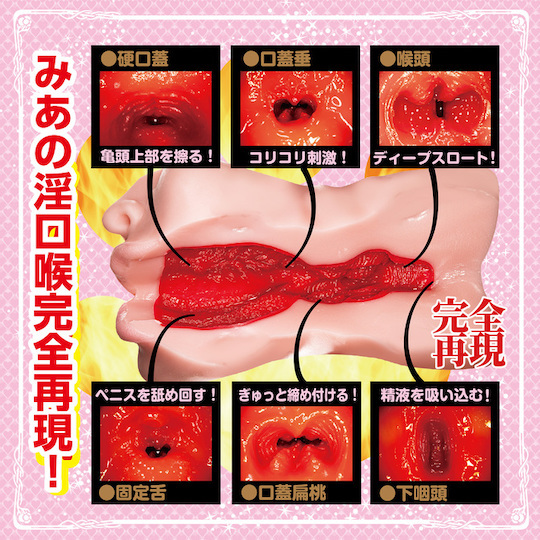 NPG,日本 NPG,NPG 自慰套,NPG 自慰器,女優名器,女優自慰套,女優飛機杯,真人倒模,女優倒模,自慰器,口交自慰套,口交自慰器,七澤米亞