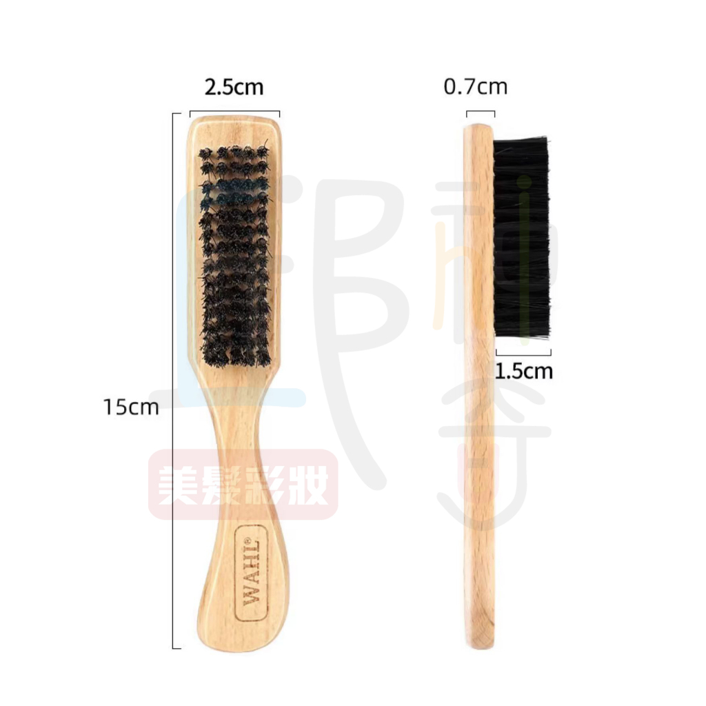 WAHL漸層刷優質頸部刷