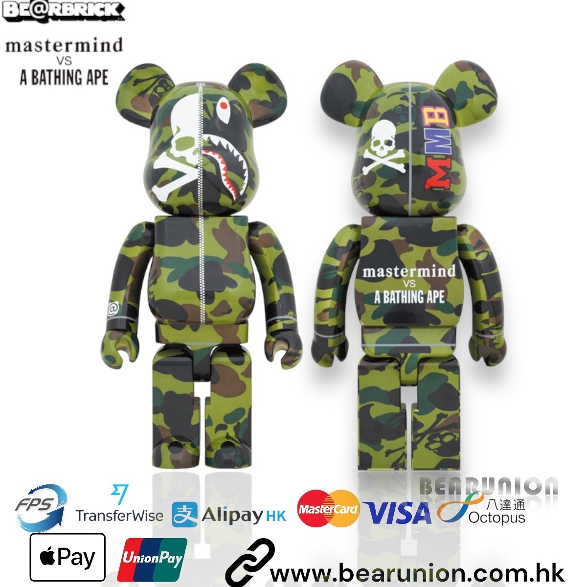 Bearbrick 1000% Mastermind vs bape green camo