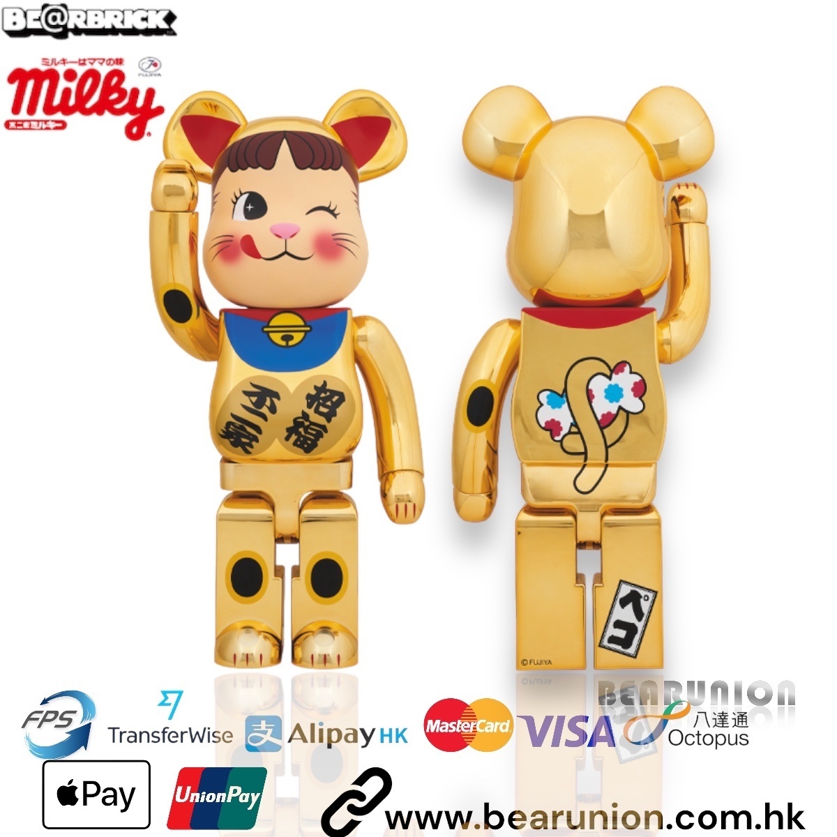 🥇現貨🥇Bearbrick 1000% PEKO GOLD BLUE 不二家