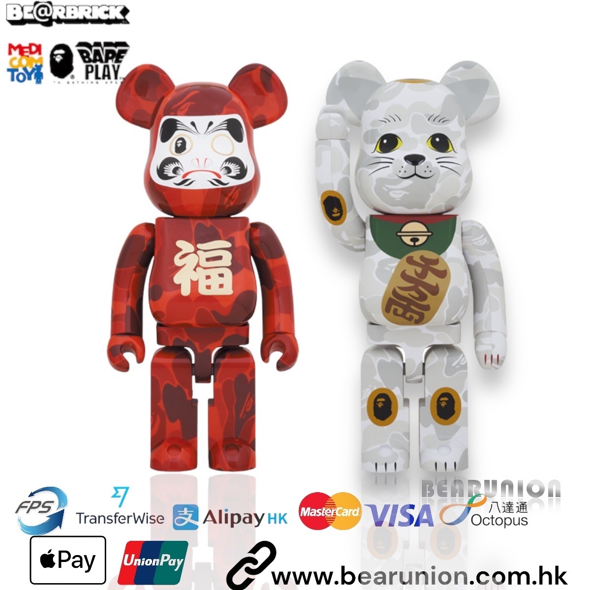 BEARBRICK 1000% BAPE X 招財貓& 達摩