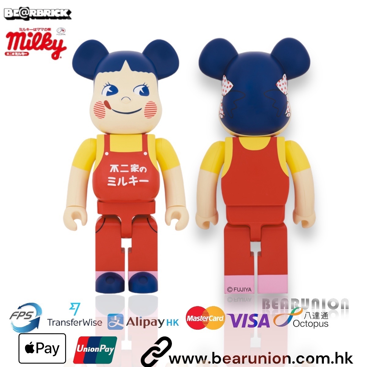 経典ブランド Be@rbrick ホーロー看板 ペコちゃん 1000% キャラクター ...