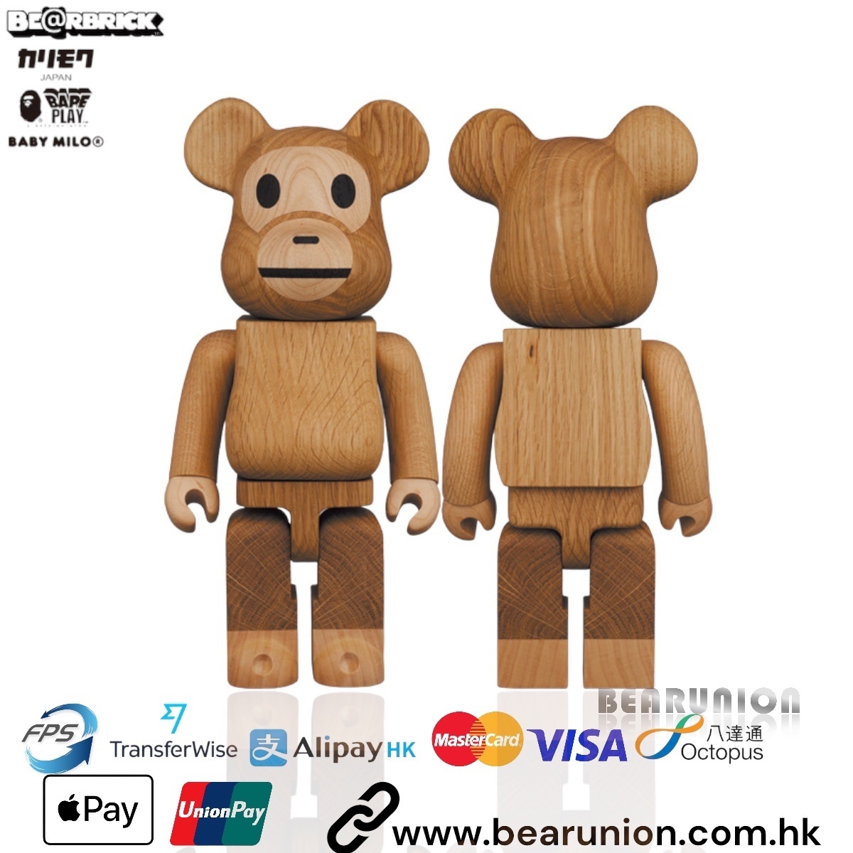 Bearbrick 400% Karimoku BABY MILO®︎ 2021